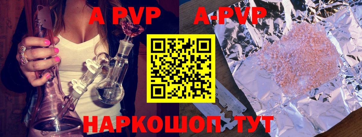 APVP крисы CK  Вход с VPN  Альфа ПВП  Нефтеюганск 