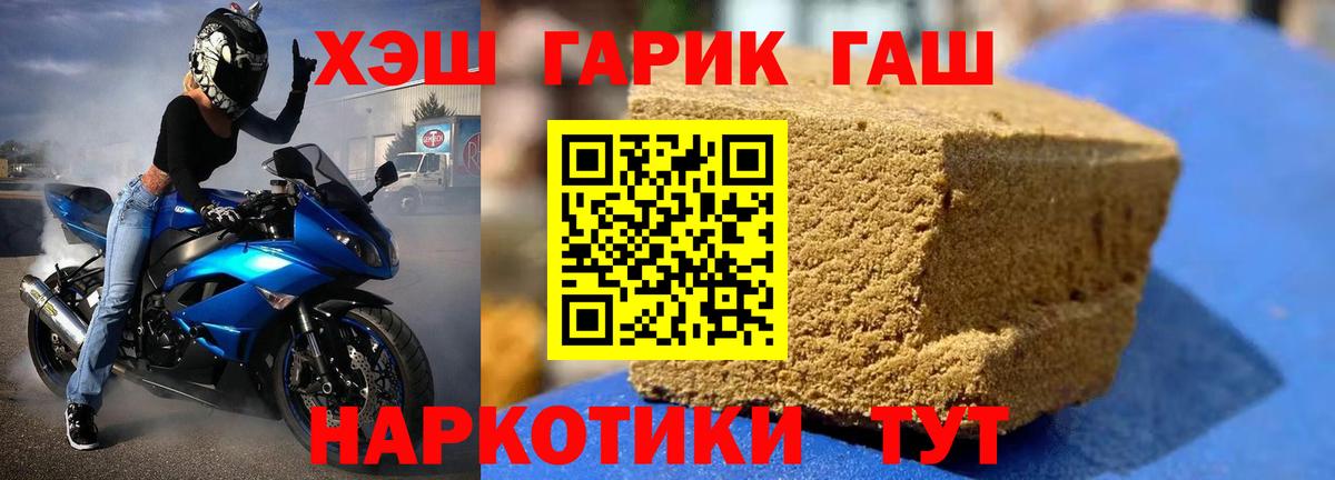 ГАШИШ AMNESIA HAZE  ГАШИШ  Нефтеюганск  ГАШ Ice-O-Lator  Вход с VPN 