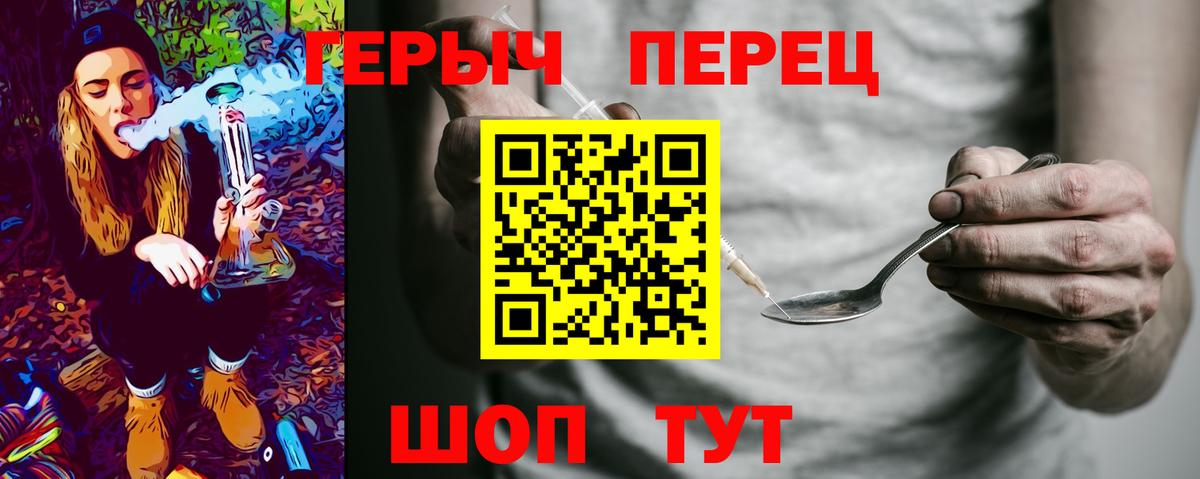 Героин Афган Нефтеюганск