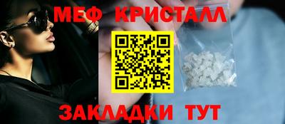 COCAINE Ставрополь