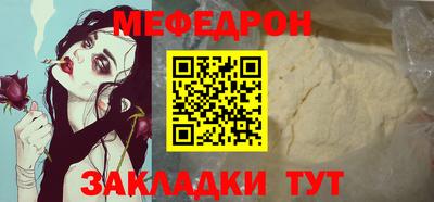 прущие крисы Старая Купавна