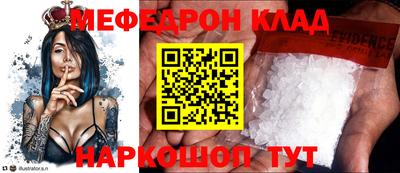 прущие крисы Старая Купавна