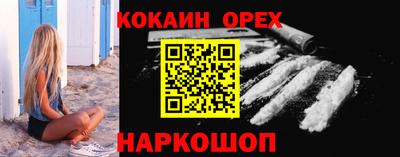 прущие крисы Старая Купавна