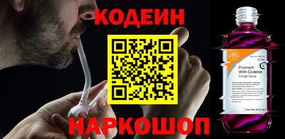 прущие крисы Старая Купавна