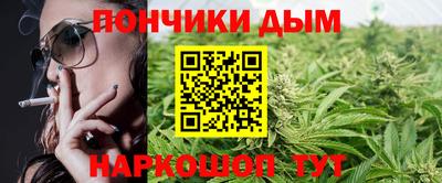 COCAINE Ставрополь