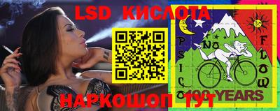 прущие крисы Старая Купавна