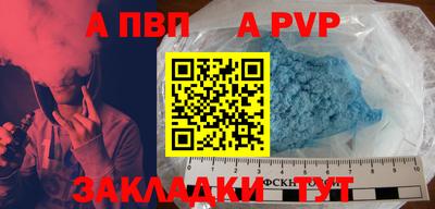 прущие крисы Старая Купавна