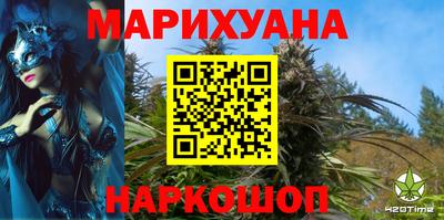прущие крисы Старая Купавна