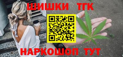 COCAINE Ставрополь