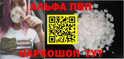COCAINE Ставрополь