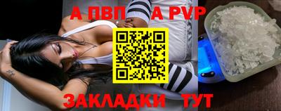 прущие крисы Старая Купавна
