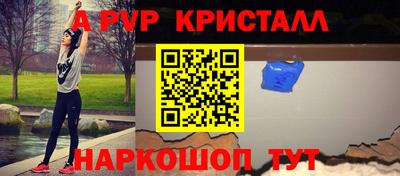 COCAINE Ставрополь