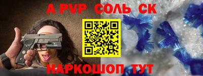 COCAINE Ставрополь