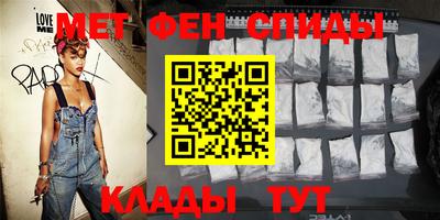 прущие крисы Старая Купавна
