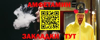 прущие крисы Старая Купавна