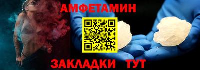COCAINE Ставрополь