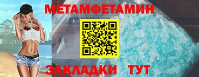 COCAINE Ставрополь