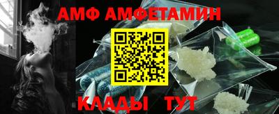 прущие крисы Старая Купавна