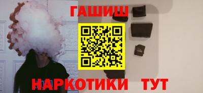 прущие крисы Старая Купавна