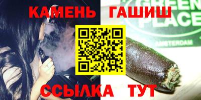 прущие крисы Старая Купавна
