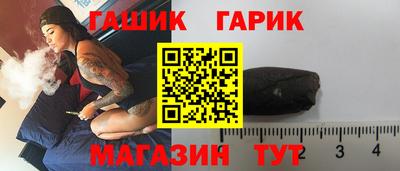 прущие крисы Старая Купавна