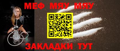 COCAINE Ставрополь
