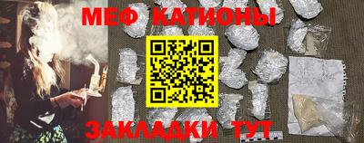 COCAINE Ставрополь