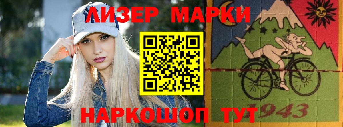 ЛСД экстази кислота  Вход с VPN  ЛСД экстази ecstasy  Нефтеюганск 