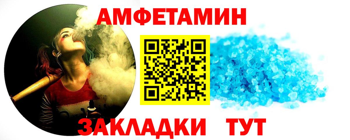 Нефтеюганск  Первитин Декстрометамфетамин 99.9%  Вход с VPN 