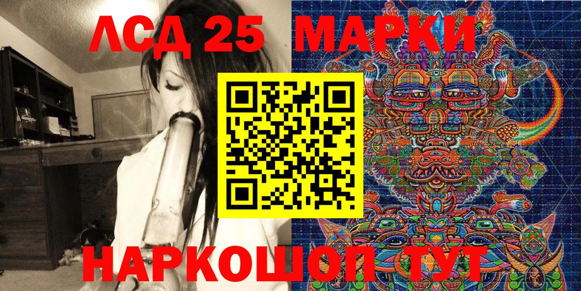 Марки NBOMe  Вход с VPN  Нефтеюганск  Марки 25I-NBOMe 1500мкг  Марки 25I-NBOMe 1500мкг 