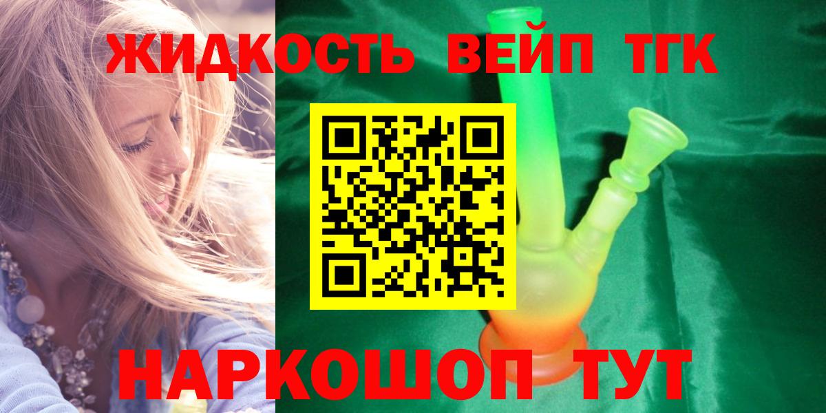 Дистиллят ТГК Wax Нефтеюганск