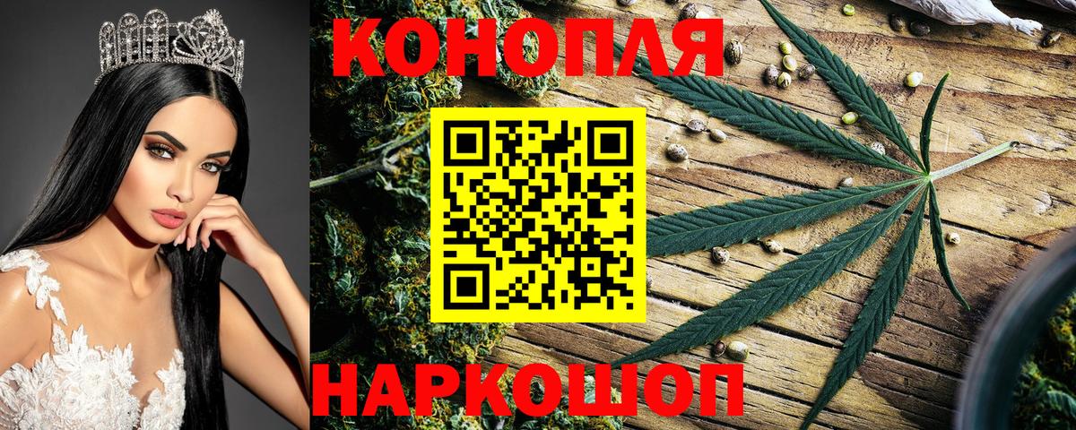 Марихуана конопля Нефтеюганск