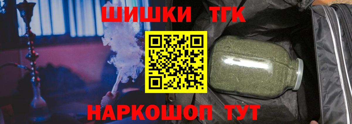 Марихуана Amnesia  Вход с VPN  Марихуана конопля  Бошки Шишки Ganja  Нефтеюганск 